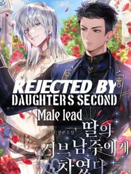 (BL) Rejected by daughter's second male lead novel cover