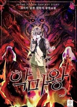 Demon King