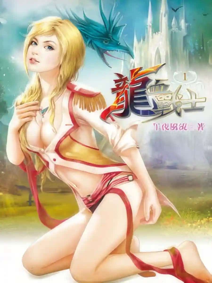 Dragon Blood Warrior novel cover