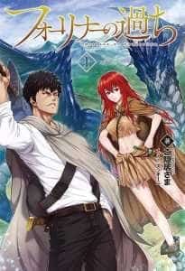 Foreigner’s Mistake novel cover