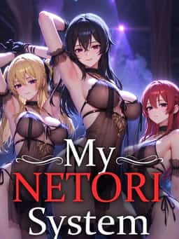 MY NETORI SYSTEM novel cover