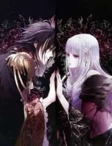 My Vampire novel cover