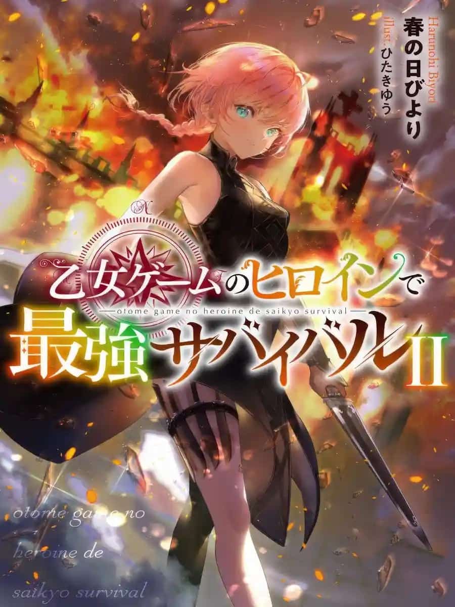Otome Game no Heroine de Saikyou Survival (LN) novel cover