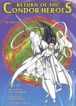 The Return of the Condor Heroes novel cover