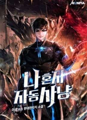 Auto Hunting novel cover