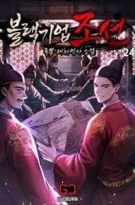 Black Corporation: Joseon