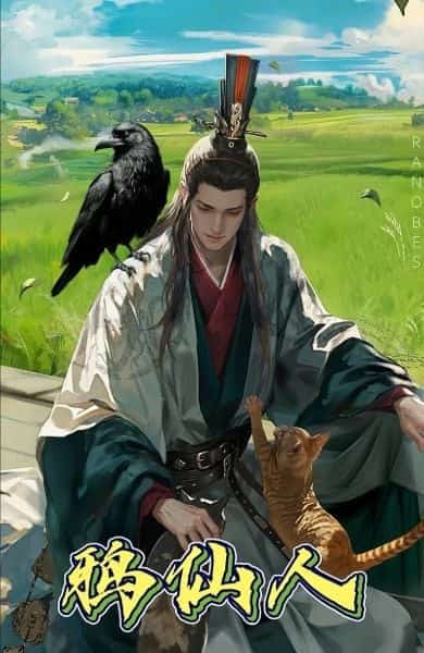 Crow Immortal novel cover