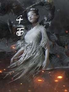 Daomu Biji: A Thousand Faces novel cover