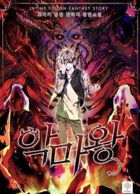 Demon King