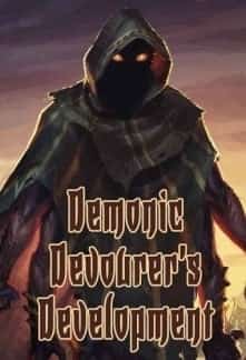 Demonic Devourer's Development novel cover