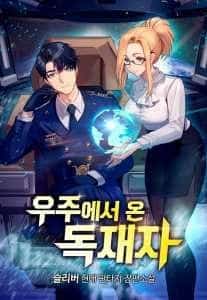 Dictator From Outer Space novel cover