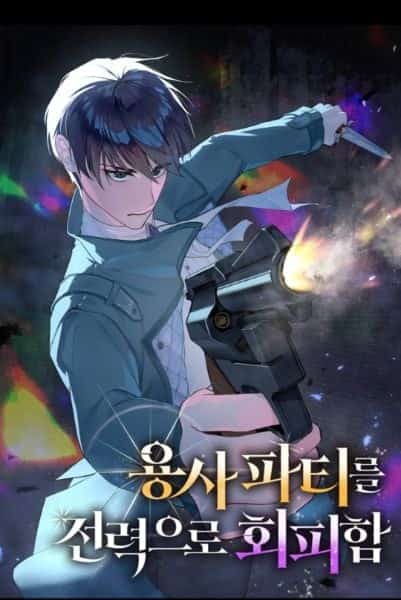 Evading the Hero’s Party with Full Effort novel cover