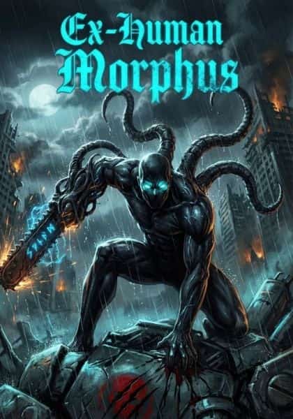 Ex-Human Morphus novel cover