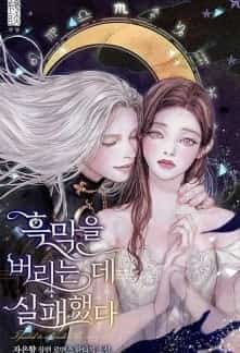 Failed To Abandon the Villain novel cover