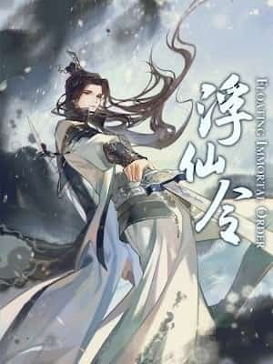 Floating Immortal Order novel cover