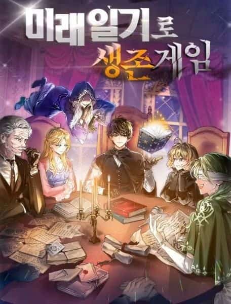 Future Diary Survival Game novel cover