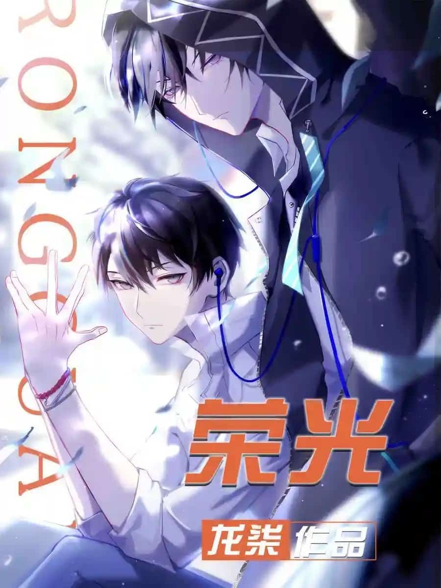Glory novel cover