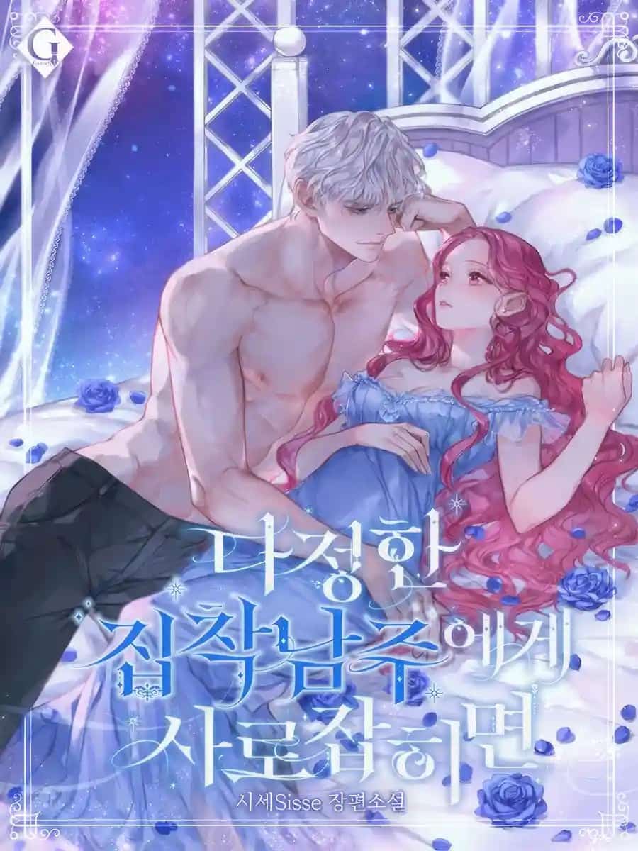 Harmless Obsession for the Captivating Male Lead novel cover