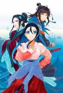 Housekeeper of the Hundred Blossom Palace novel cover