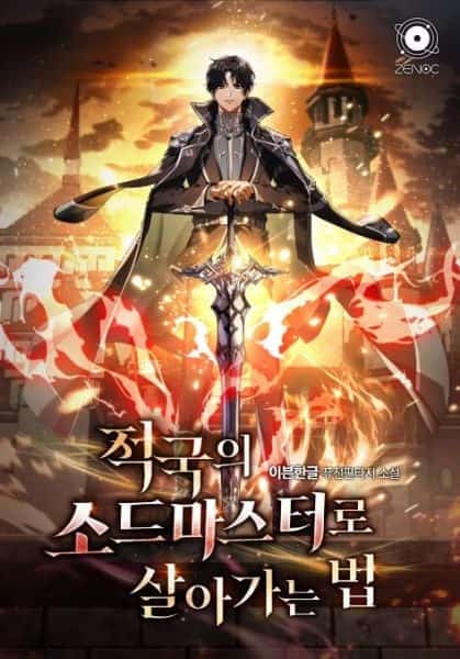 How to Live as a Swordmaster of the Enemy Nation