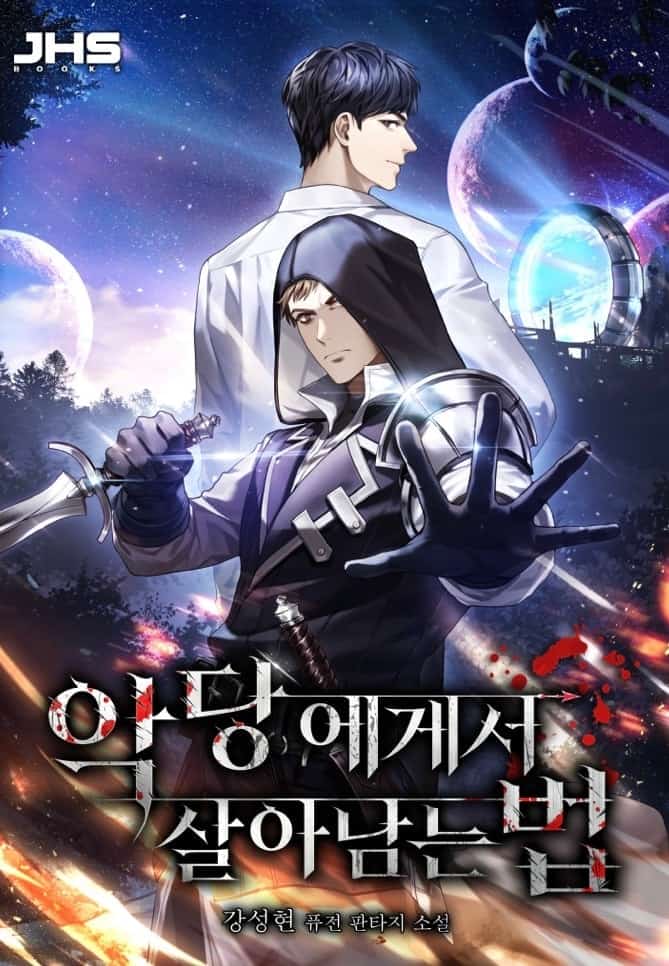 How to Survive Against Villains novel cover