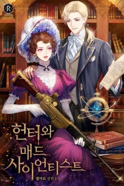 Hunter and Mad Scientist