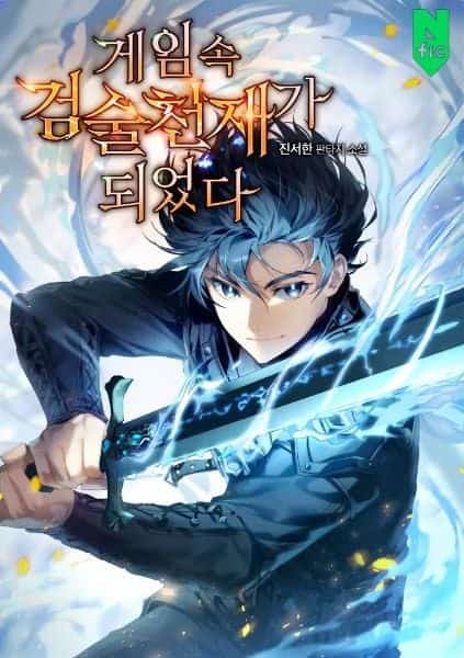 I Became a Swordsmanship Genius in the Game