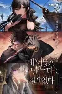 I Don’t Need a Guillotine for My Revolution novel cover