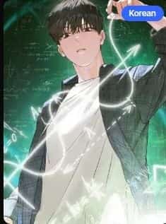 I Got an Omnipotent Brain novel cover