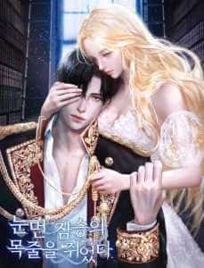 I Grabbed The Leash Of The Blind Beast novel cover