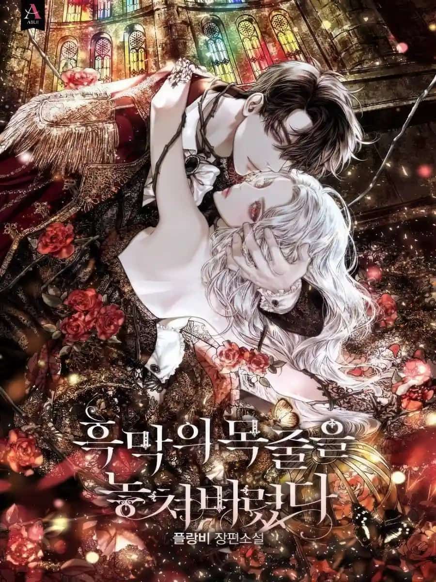 I Lost the Leash of the Yandere Male Lead novel cover