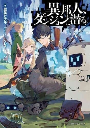 Ihoujin, Dungeon ni Moguru novel cover