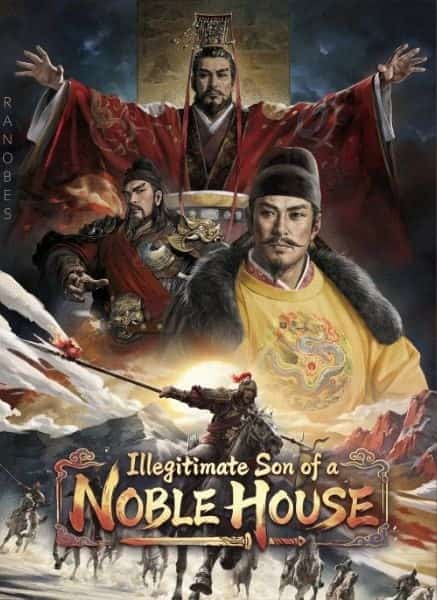 Illegitimate Son of a Noble House novel cover