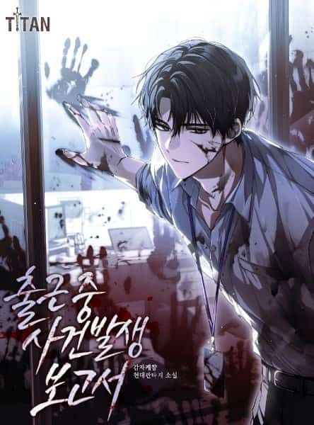 Incident Report During the Commute novel cover