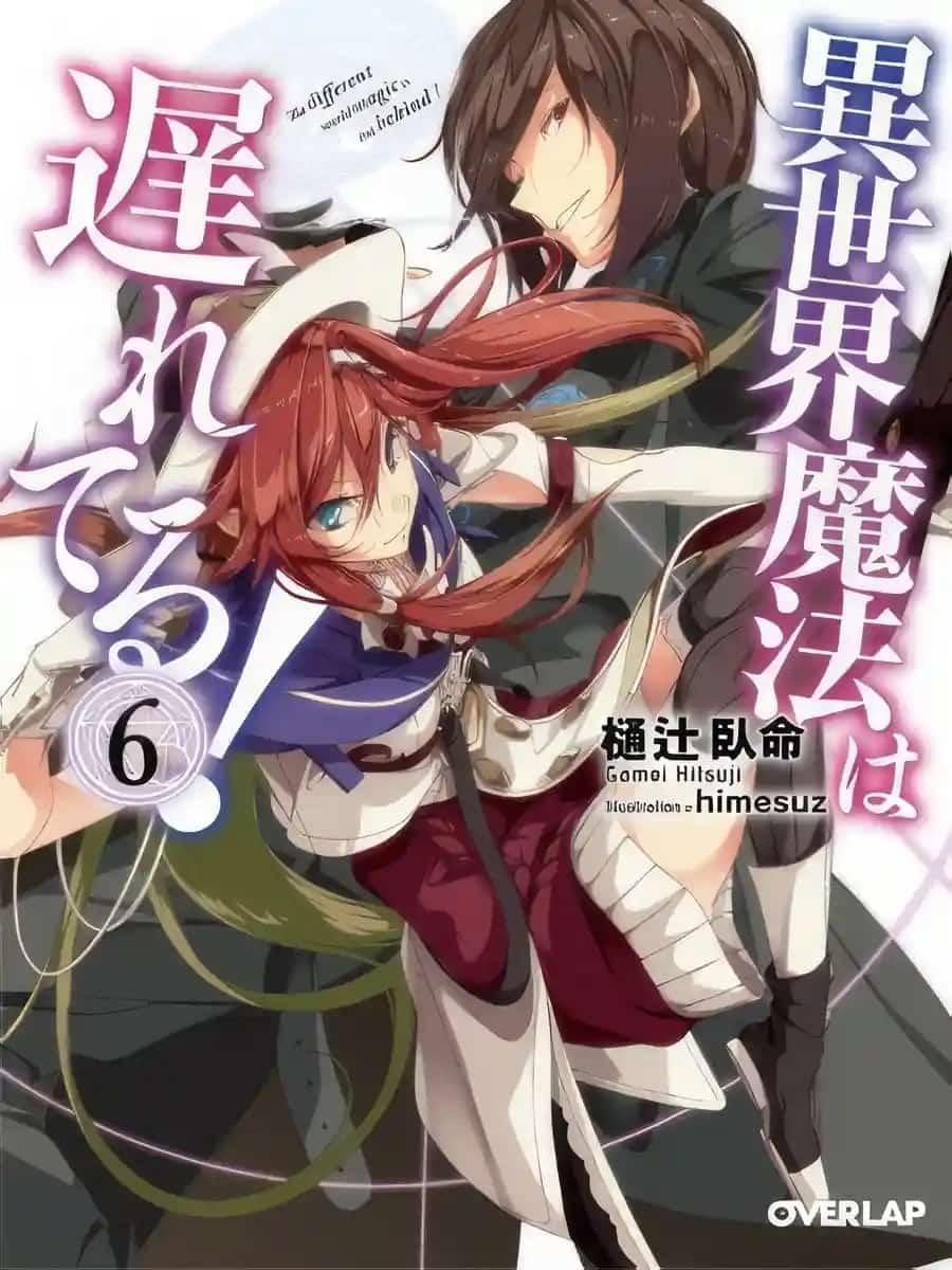 Isekai Mahou wa Okureteru! (LN) novel cover