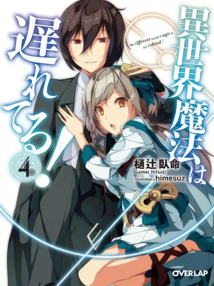 Isekai Mahou wa Okureteru! novel cover