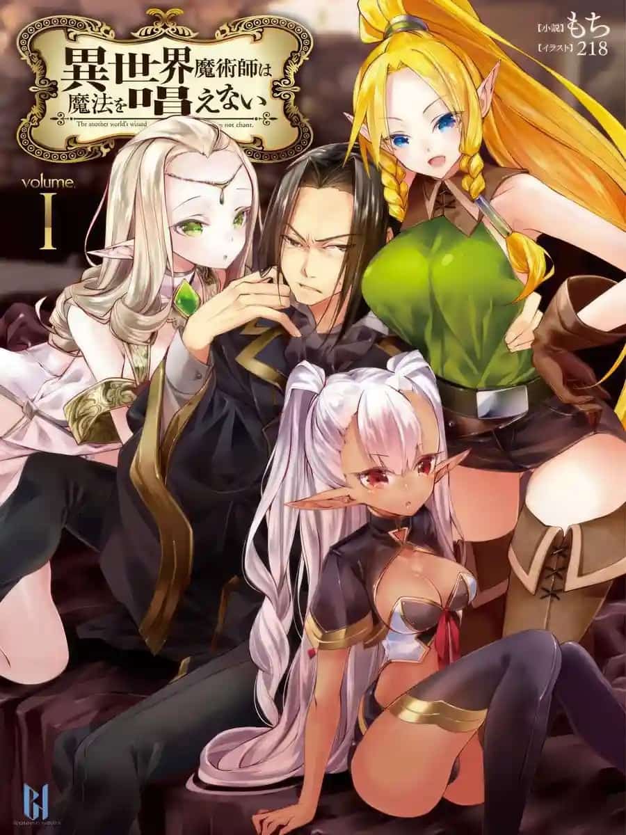 Isekai Majutsushi wa Mahou wo Tonaenai novel cover