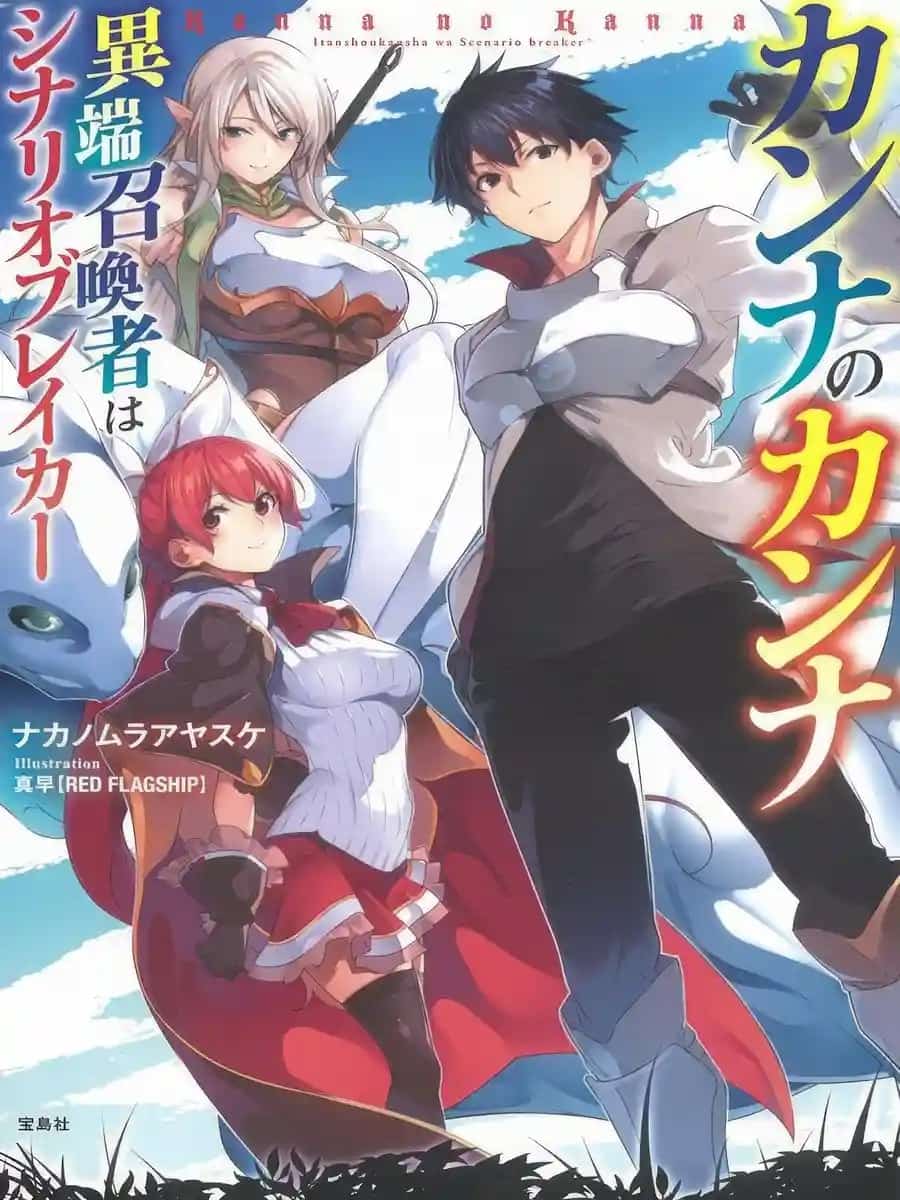 Kanna no Kanna novel cover