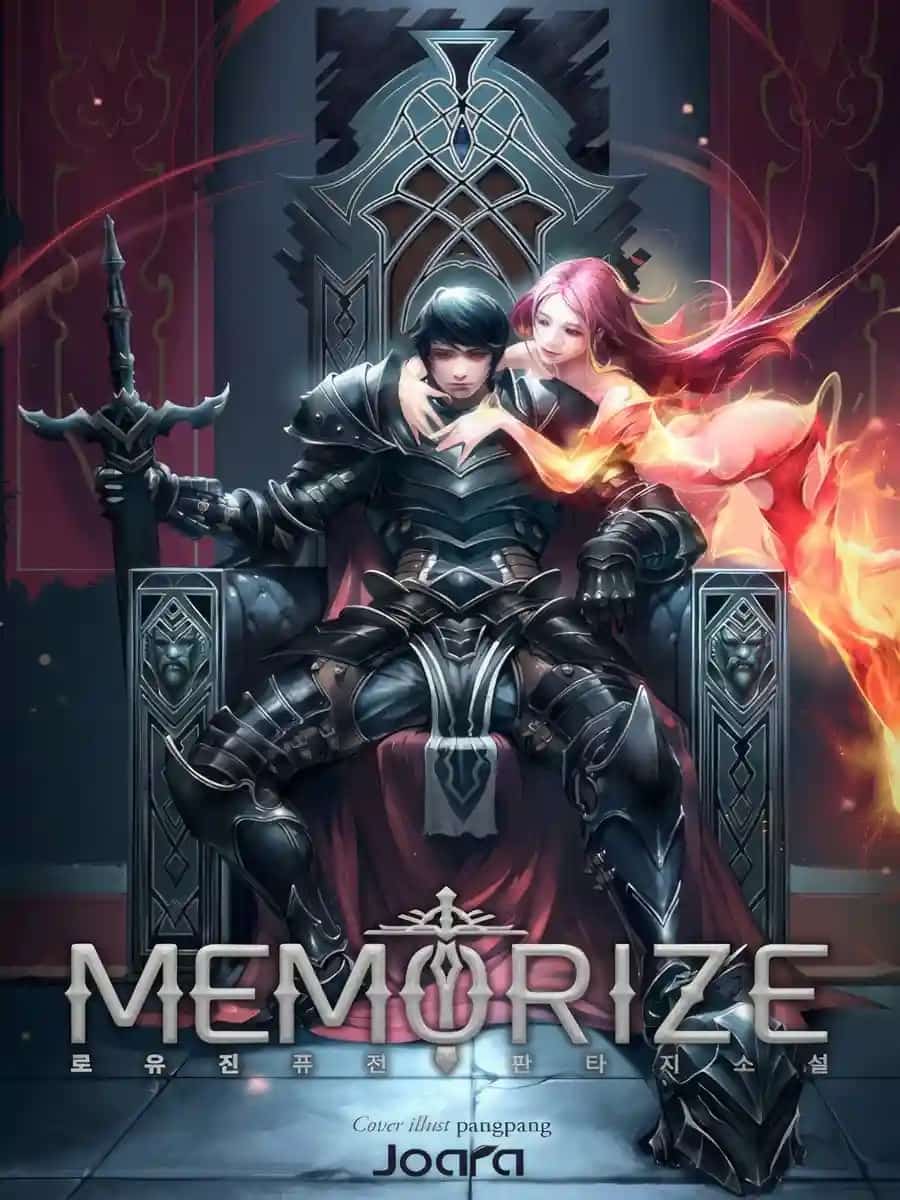 M E M O R I Z E (MEMORIZE)