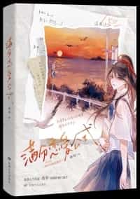 Maintaining the Dignity of the Female Supporting Character