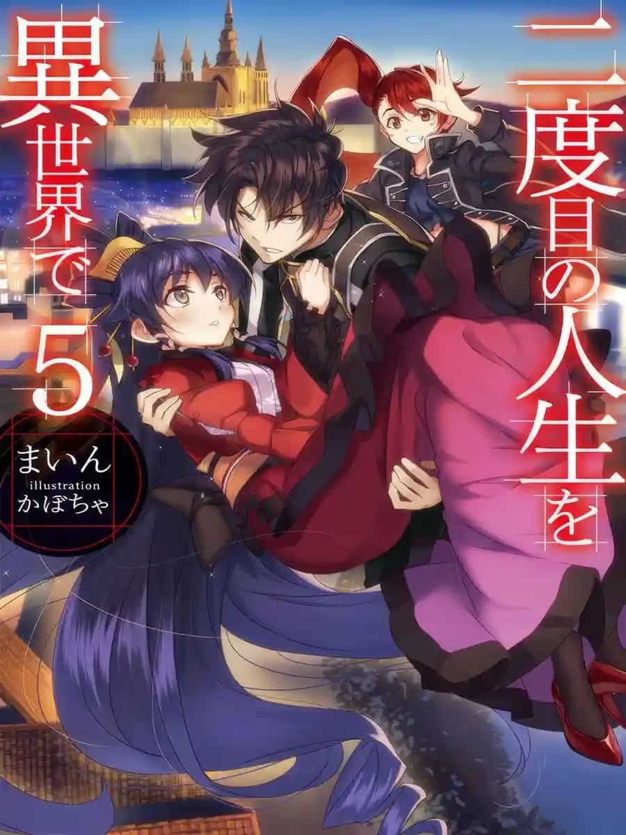 Nidome no Jinsei wo Isekai de novel cover