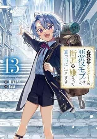 Otome Game Mob Villain novel cover