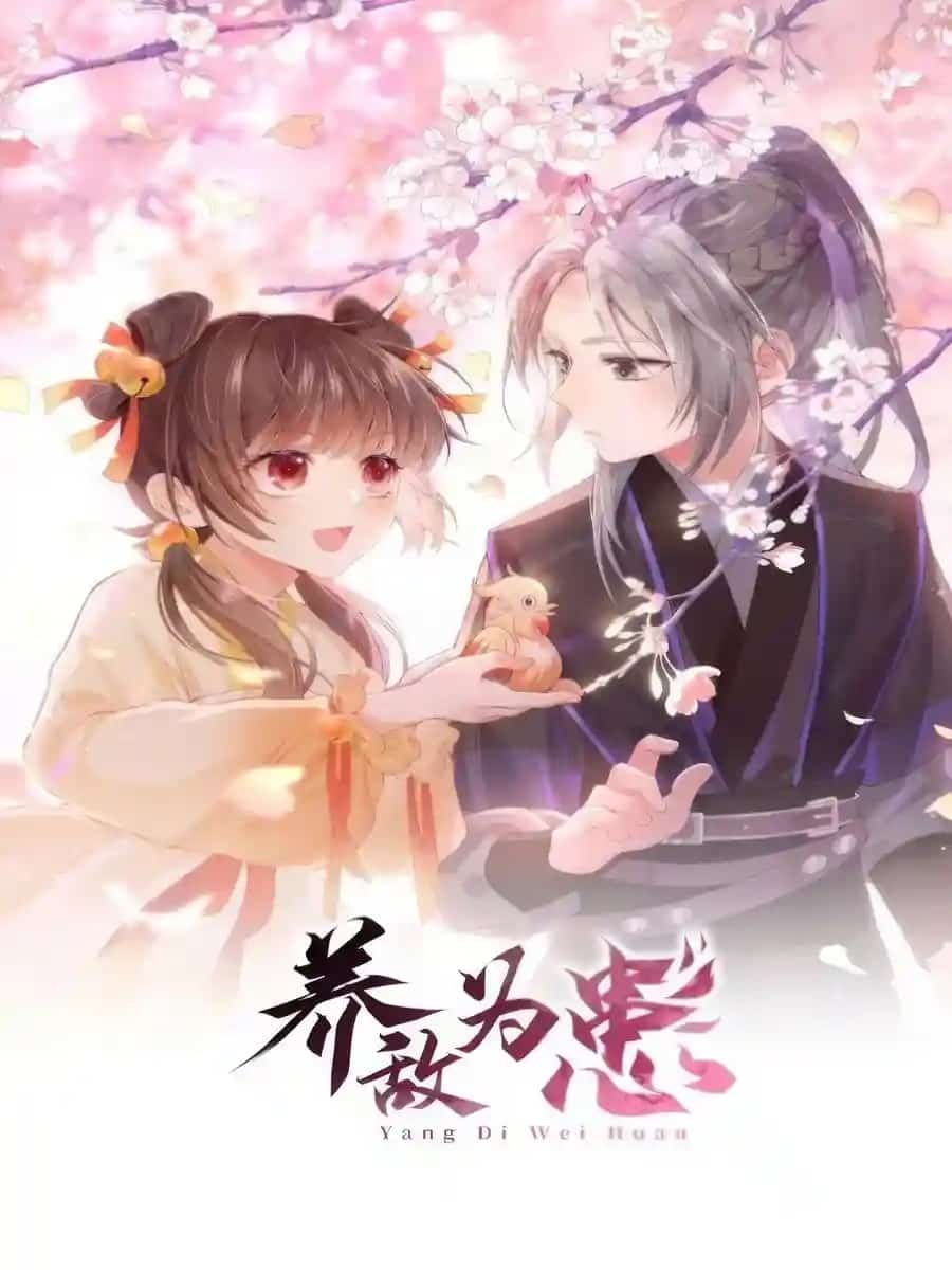 Our Binding Love: My Gentle Tyrant novel cover
