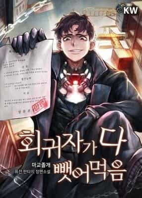 Regressor Takes Everything novel cover
