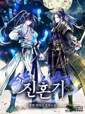 Requiem of Subdued Souls novel cover