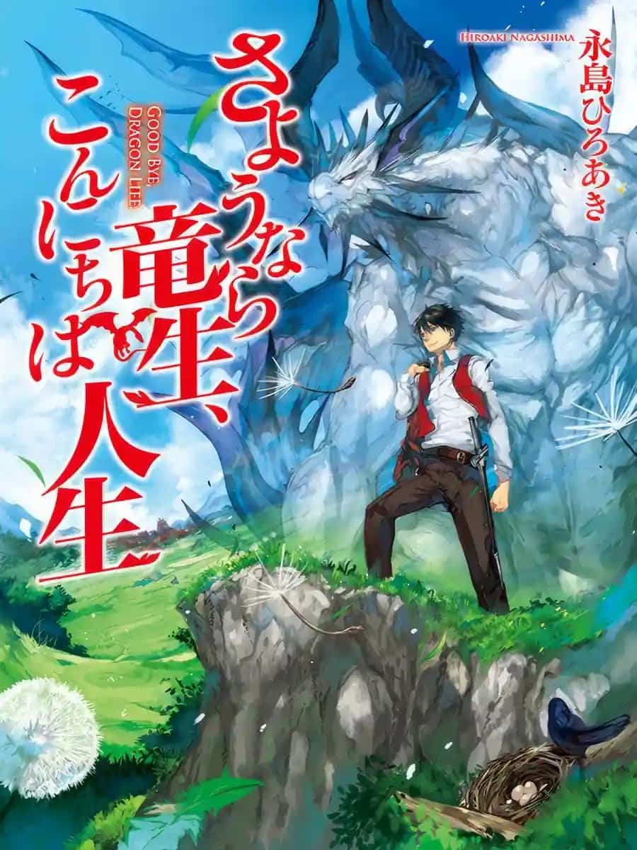 Sayonara Ryuusei Konnichiwa Jinsei novel cover