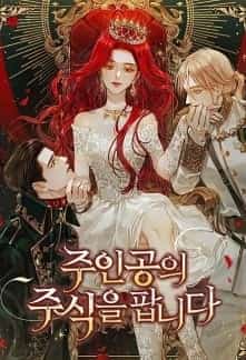Selling the Main Character’s Shares novel cover
