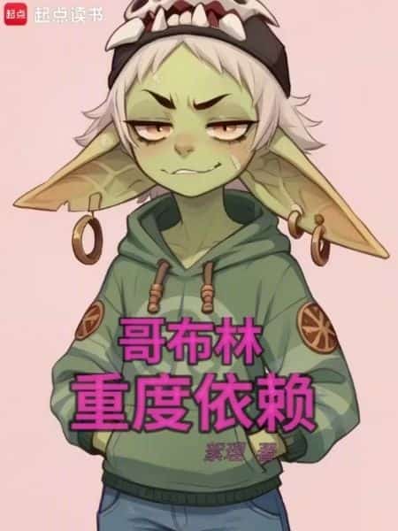 Severe Goblin Dependency