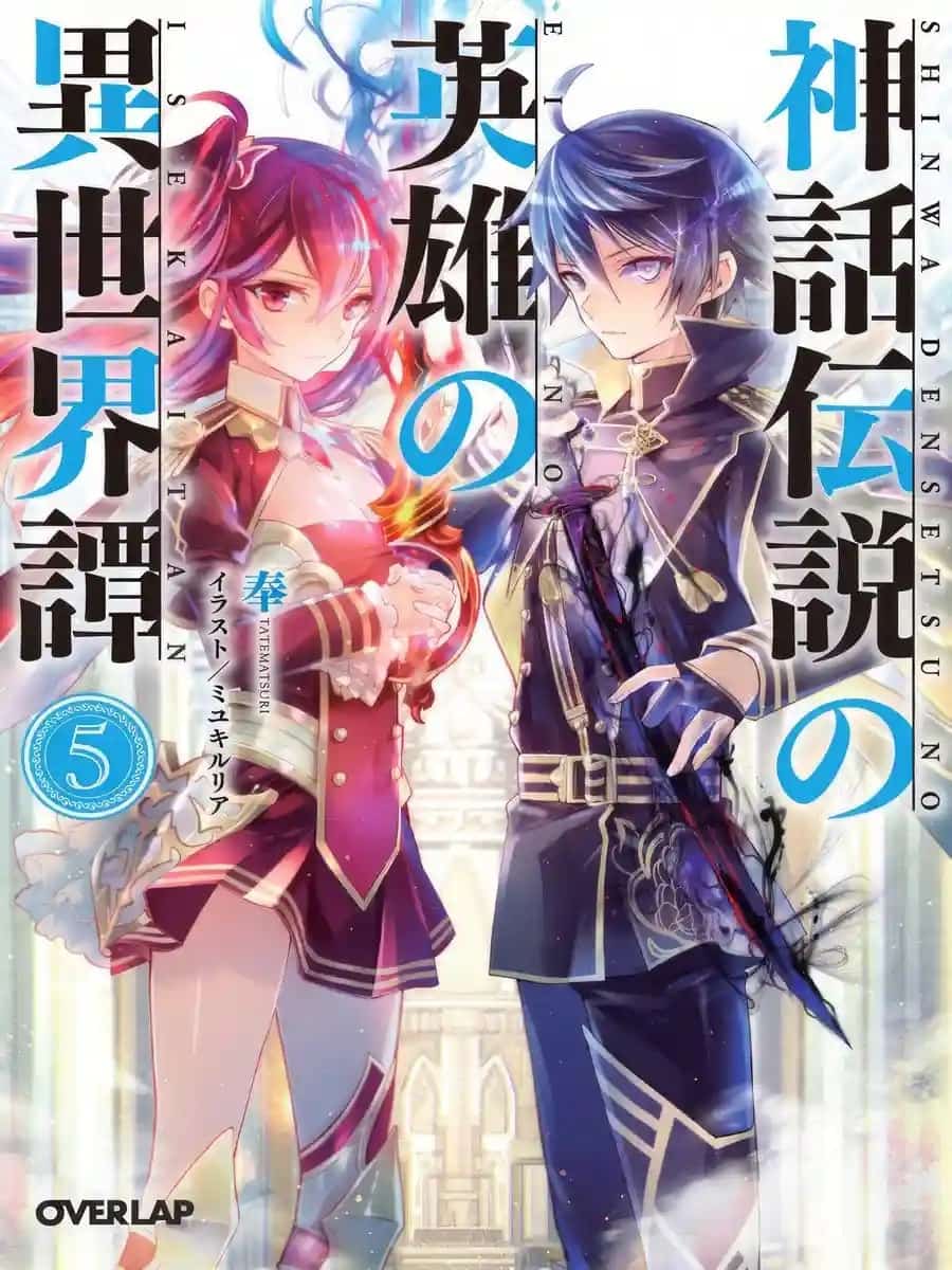 Shinwa Densetsu no Eiyuu no Isekaitan novel cover