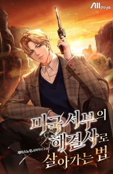 Surviving as a Gunslinger in Wild West novel cover